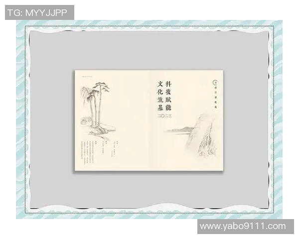 袁堂文：探索中国传统文化与现代科技融合的新路径