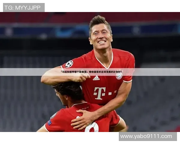 韩国与波黑足球友谊赛在线直播观看指南及赛事分析 韩国与波黑足球友谊赛在线直播观看指南及赛事分析