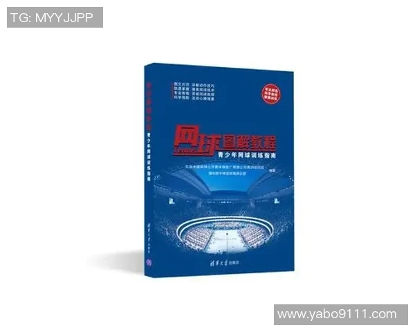 北京网球队心理素质提升之路:探讨运动员心理训练与比赛表现的关系