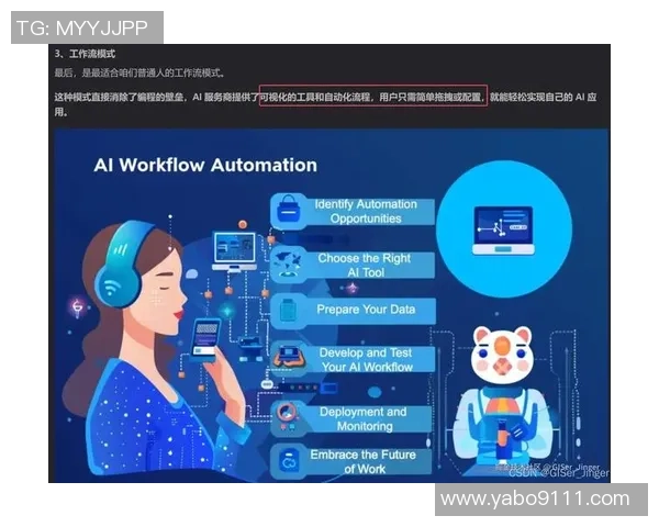 和平精英焦点分析:BLG战队成员个人能力与团队协作的深度探讨