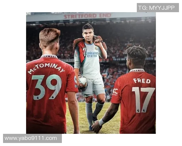 曼联对阵皇马精彩直播全程回顾与分析尽在这里 曼联对阵皇马精彩直播全程回顾与分析尽在这里