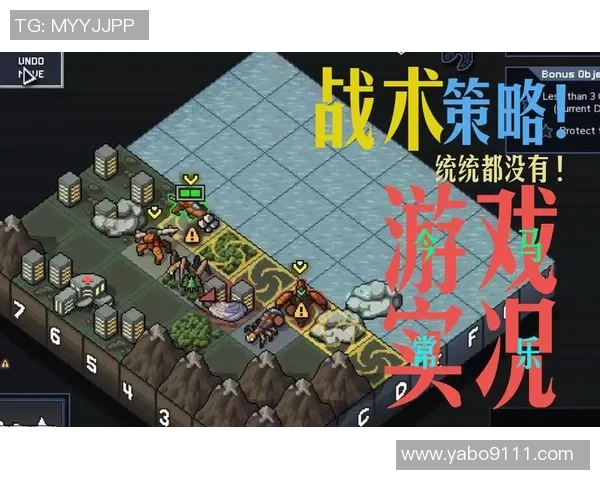 深入分析JDG战队配合策略与战术执行的成功之道