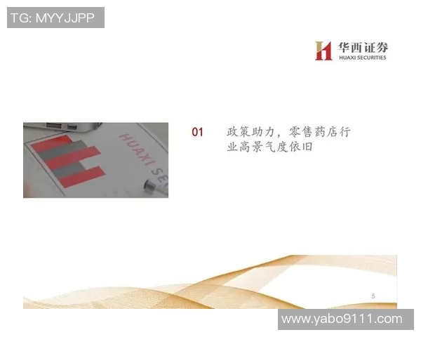 北京足球队技术分析：战术创新与球员素质提升的深度探讨