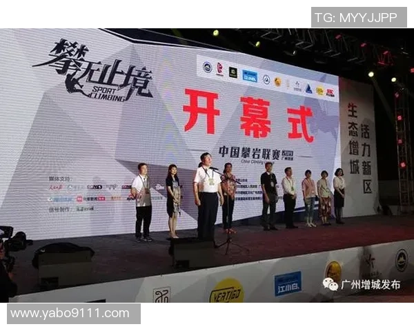 全国街舞大赛积分榜更新杭州攀岩队以90分稳居第一名